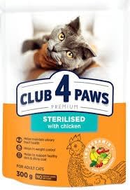 Club 4 Paws Premium Sterilized Cat Food 300g